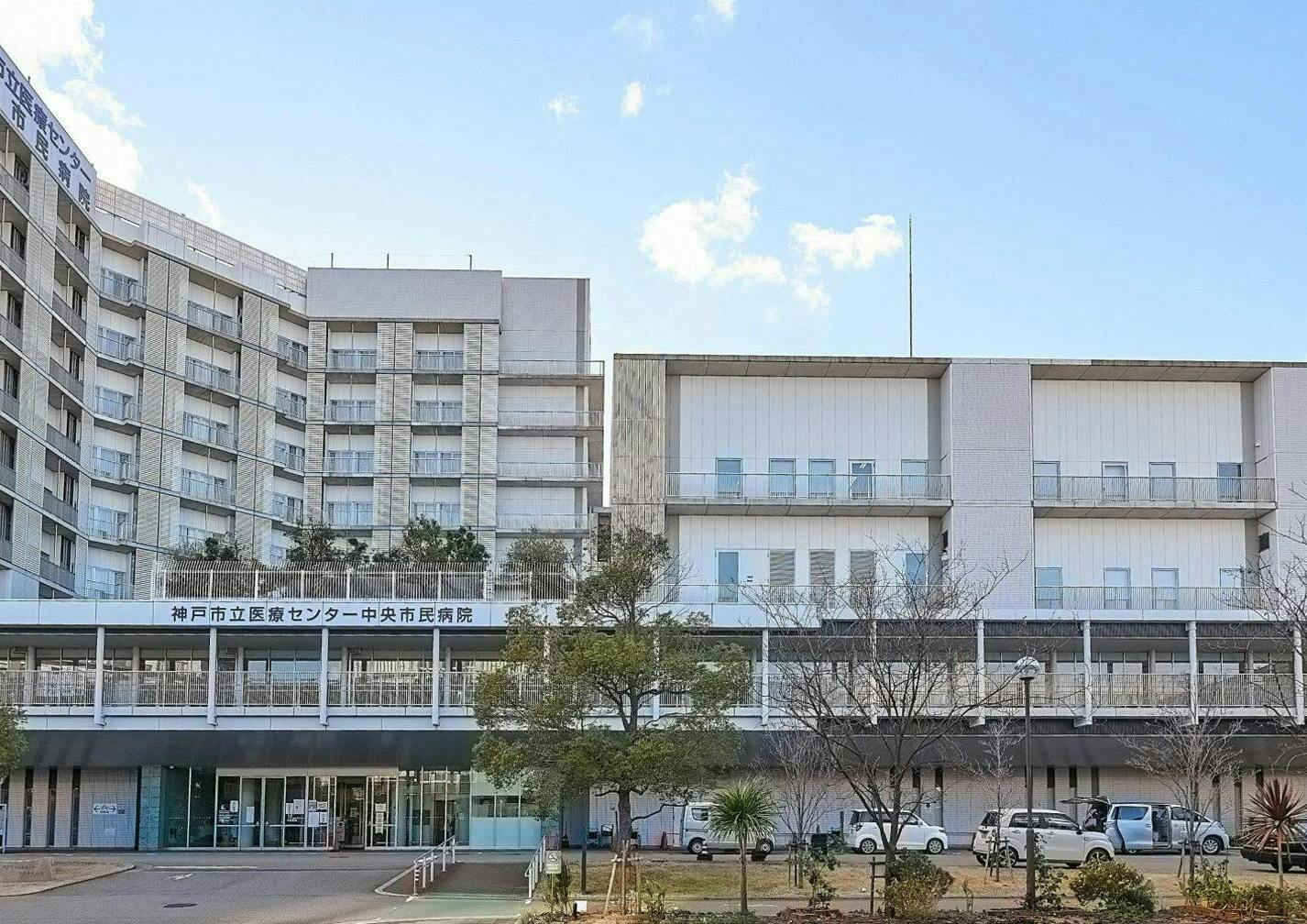 神戸市立医療センター中央市民病院&nbsp;様