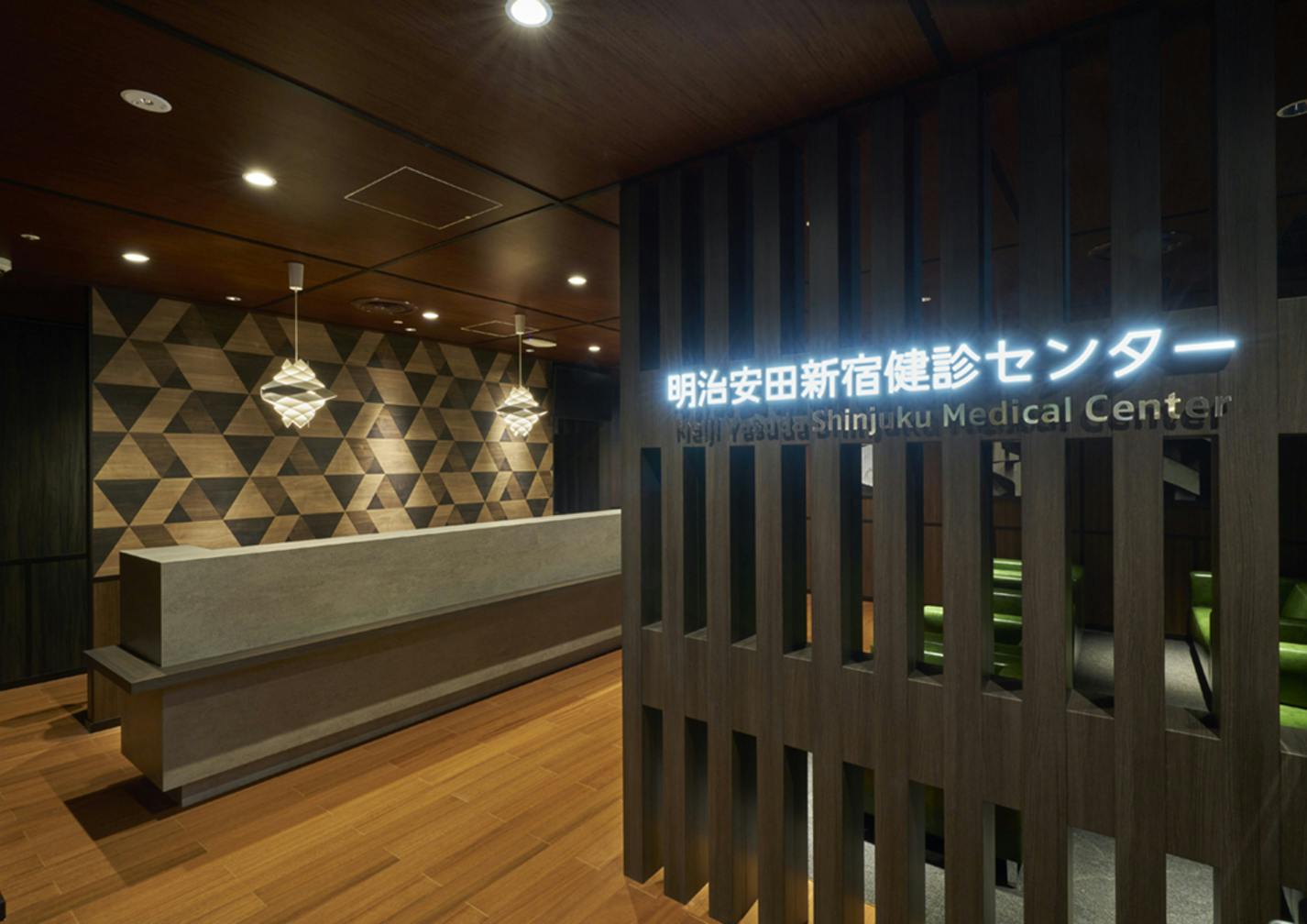 一般材団法人 明治安田健康開発財団 明治安田新宿健診センター 様