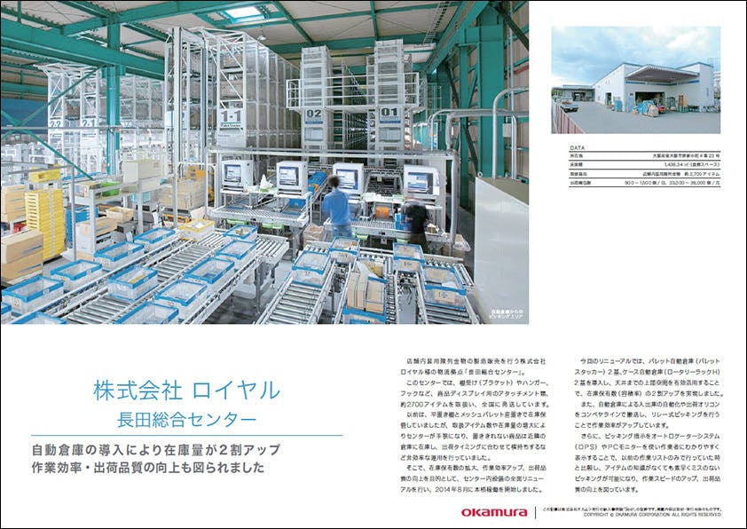 資料ダウンロード