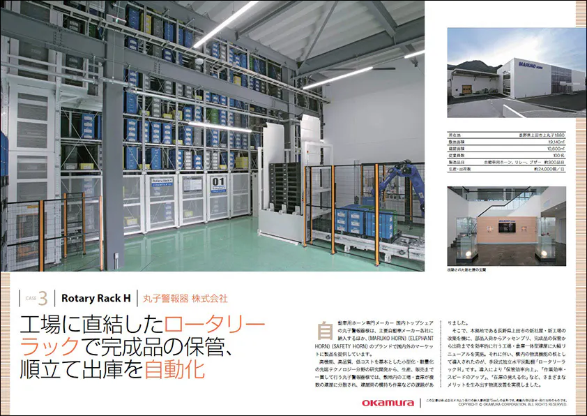 資料ダウンロード