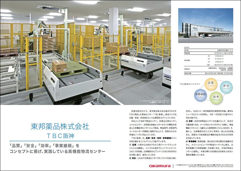 資料ダウンロード