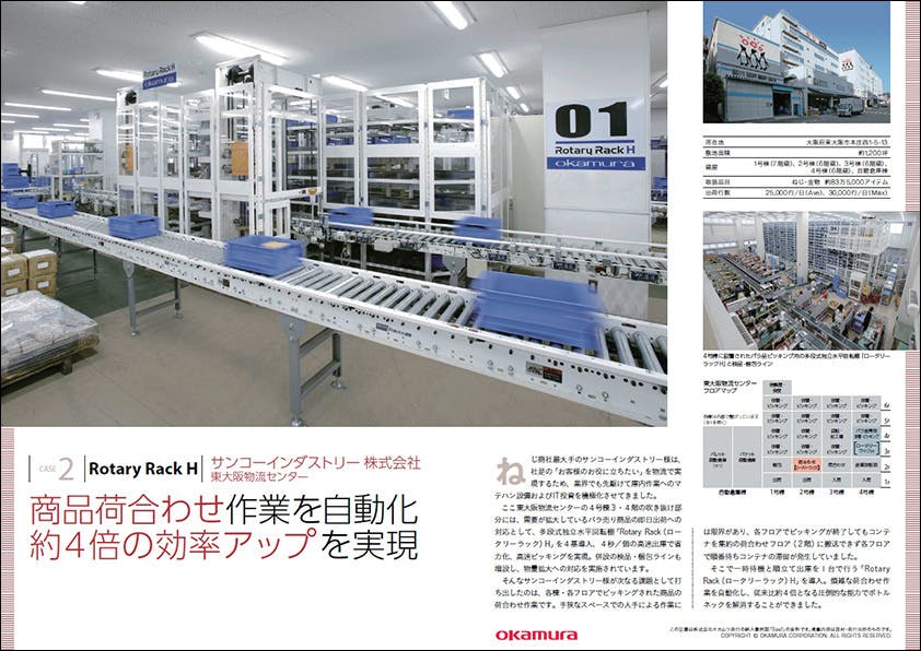 資料ダウンロード