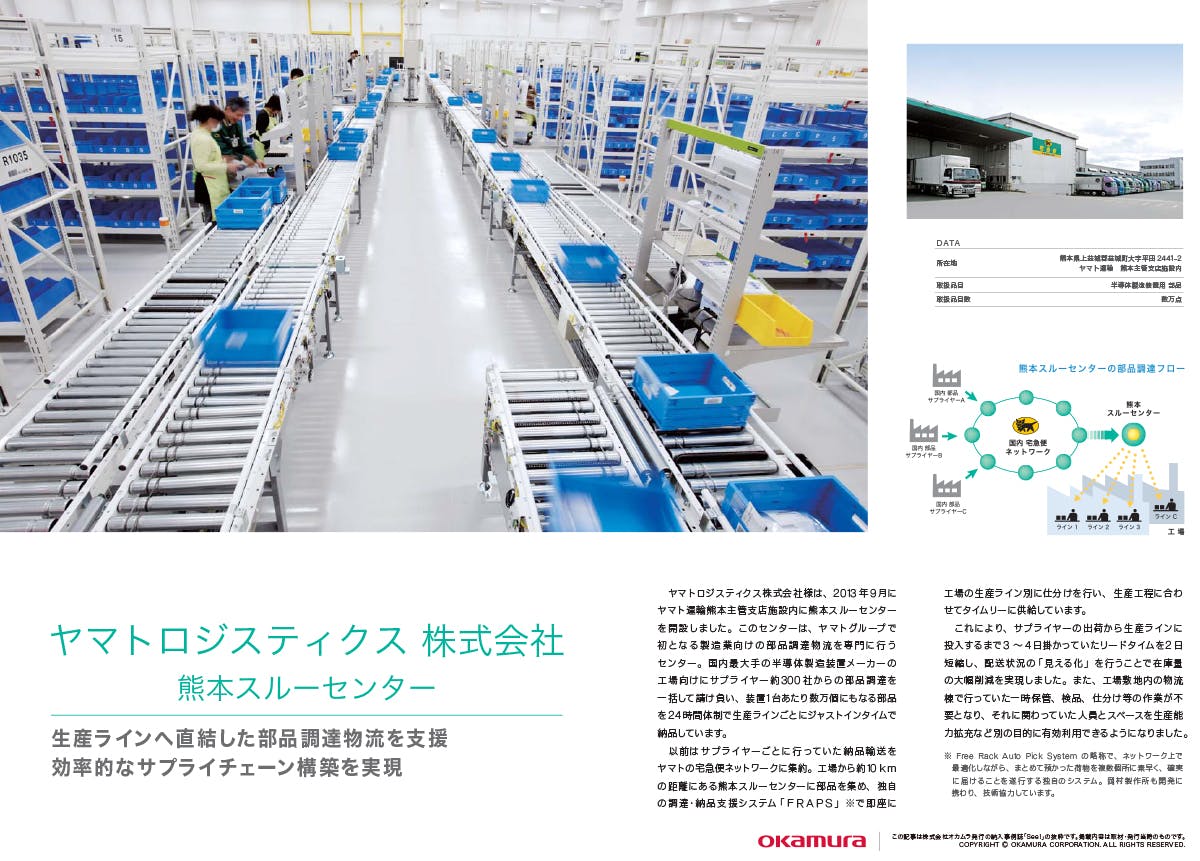 資料ダウンロード