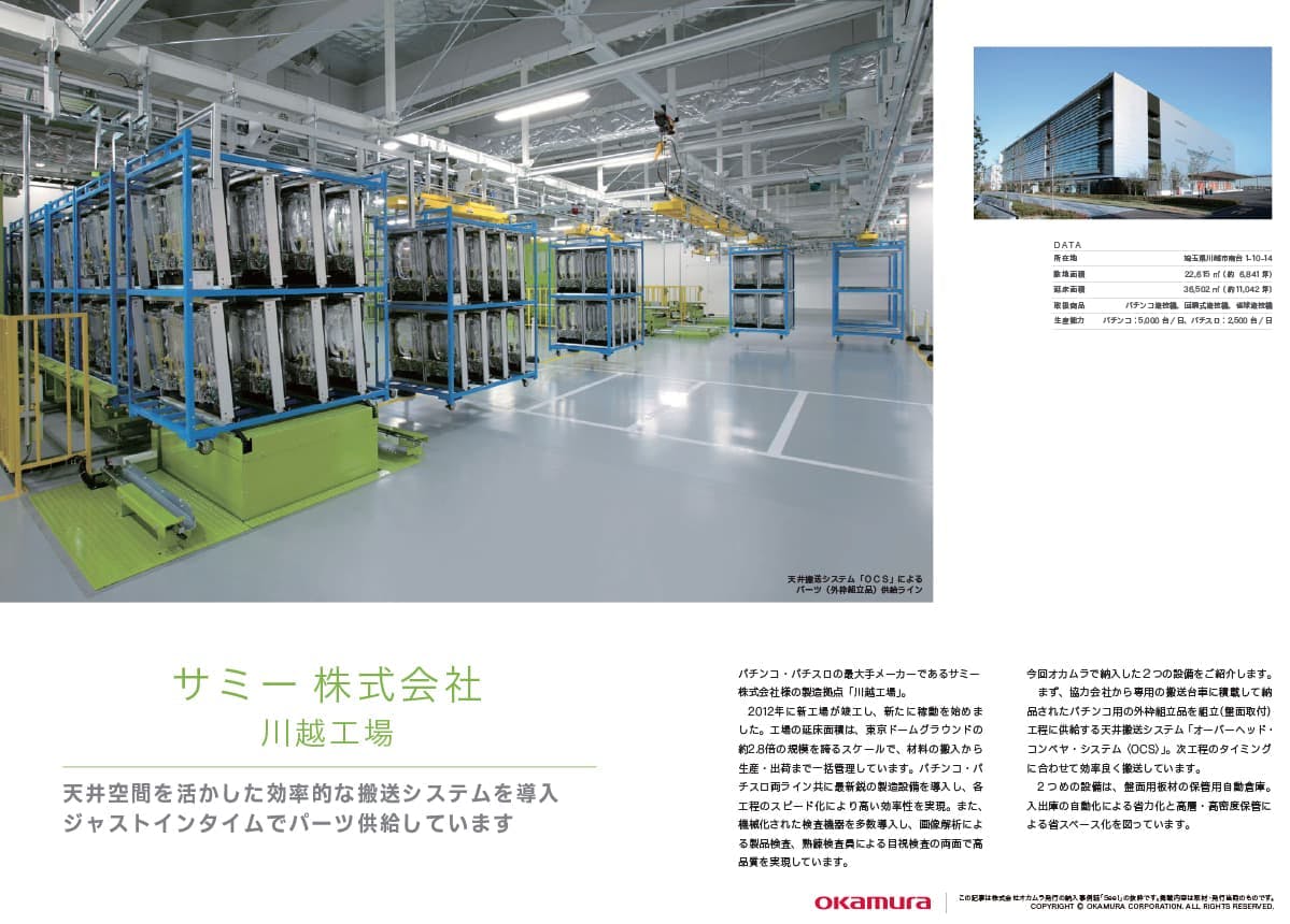 資料ダウンロード