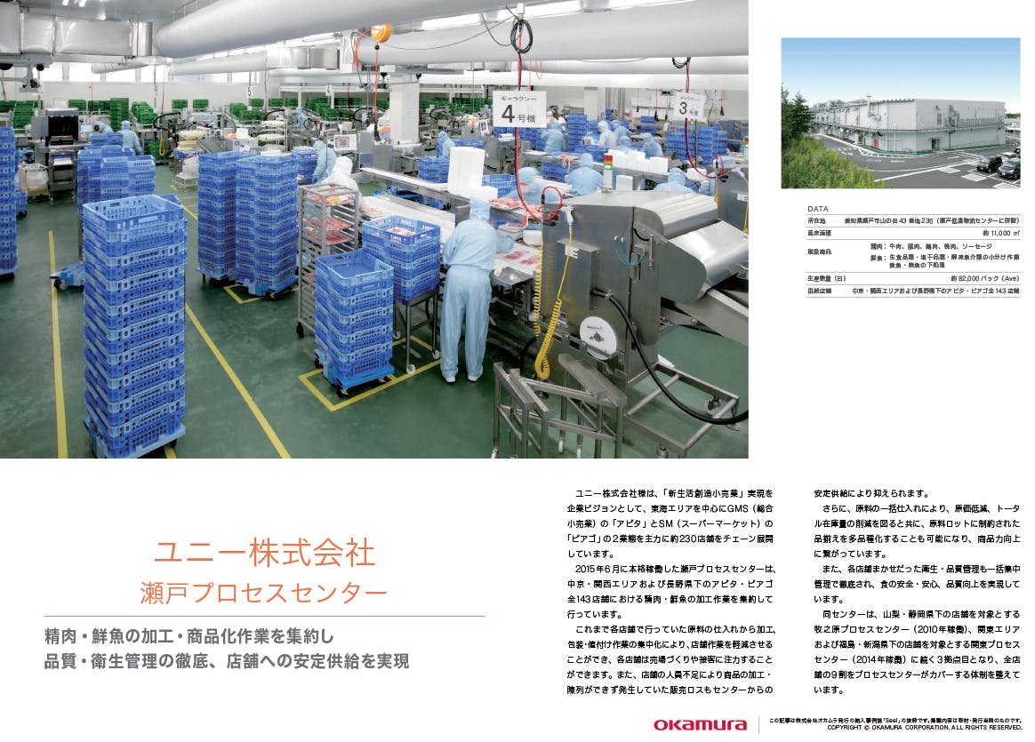 資料ダウンロード