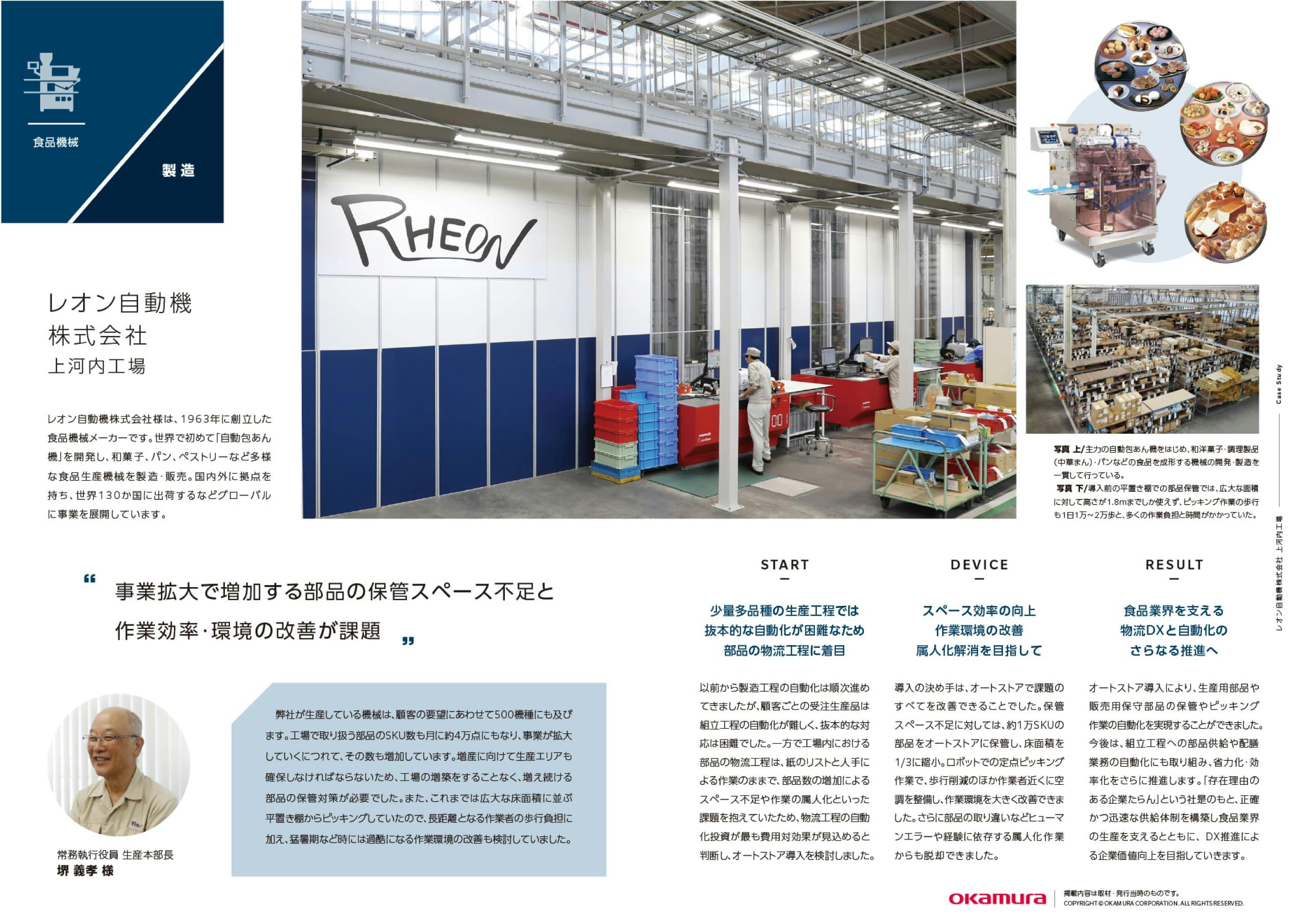 資料ダウンロード