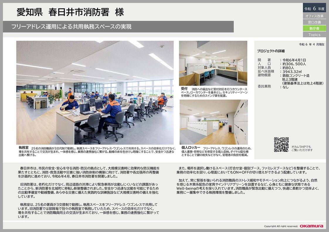 資料ダウンロード