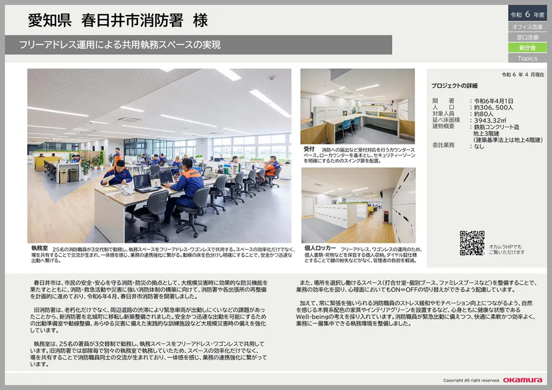 資料ダウンロード