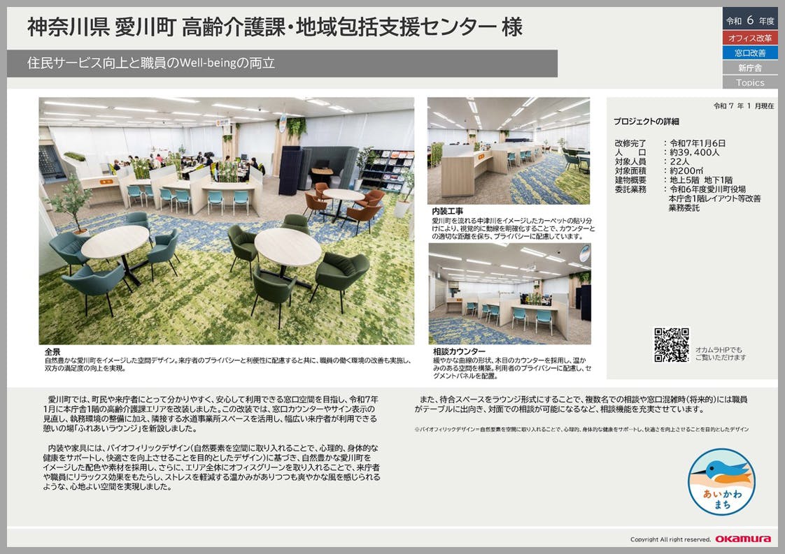 資料ダウンロード