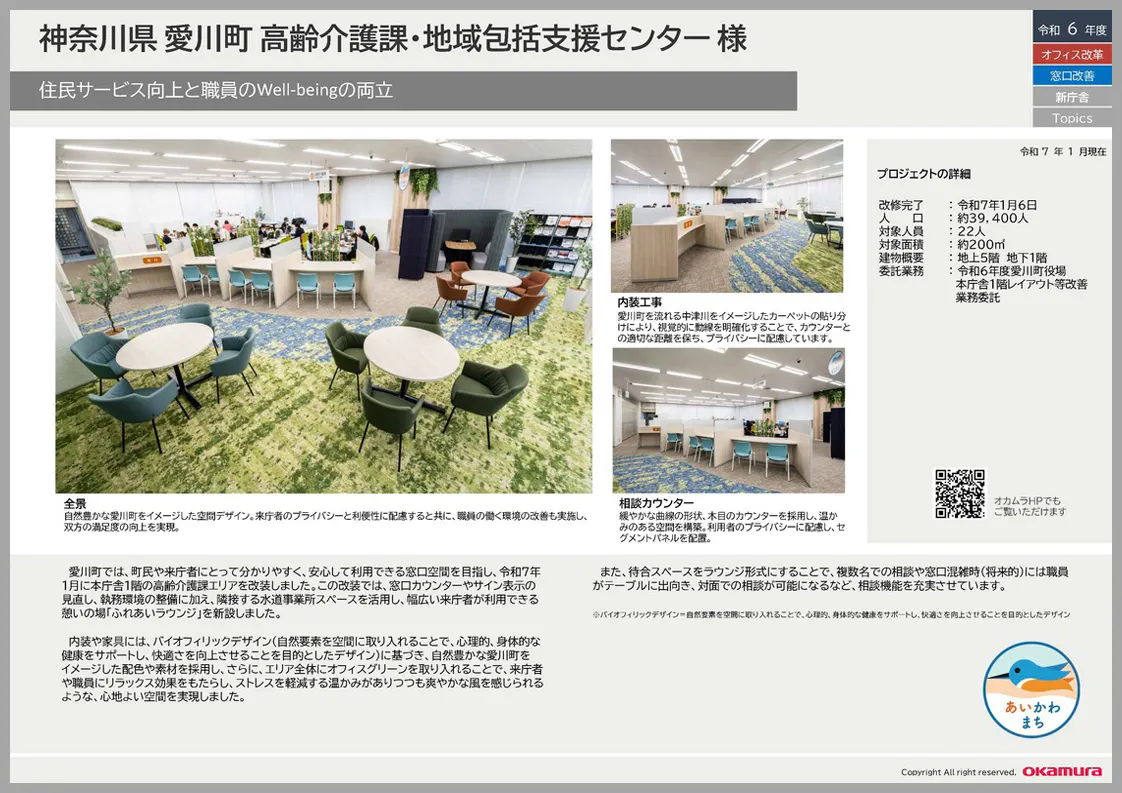 資料ダウンロード