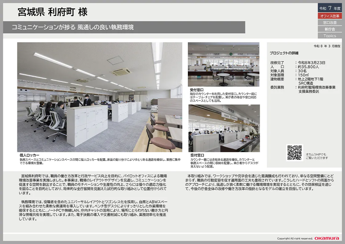 資料ダウンロード