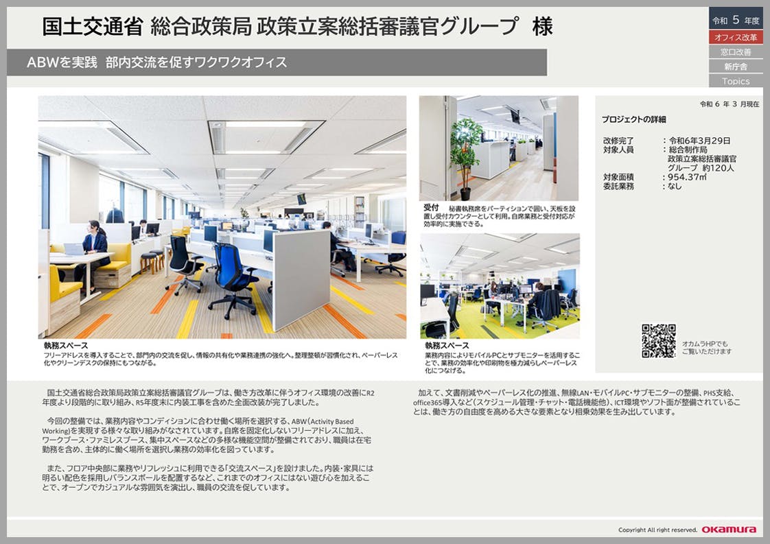 資料ダウンロード