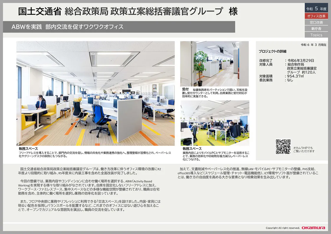 資料ダウンロード