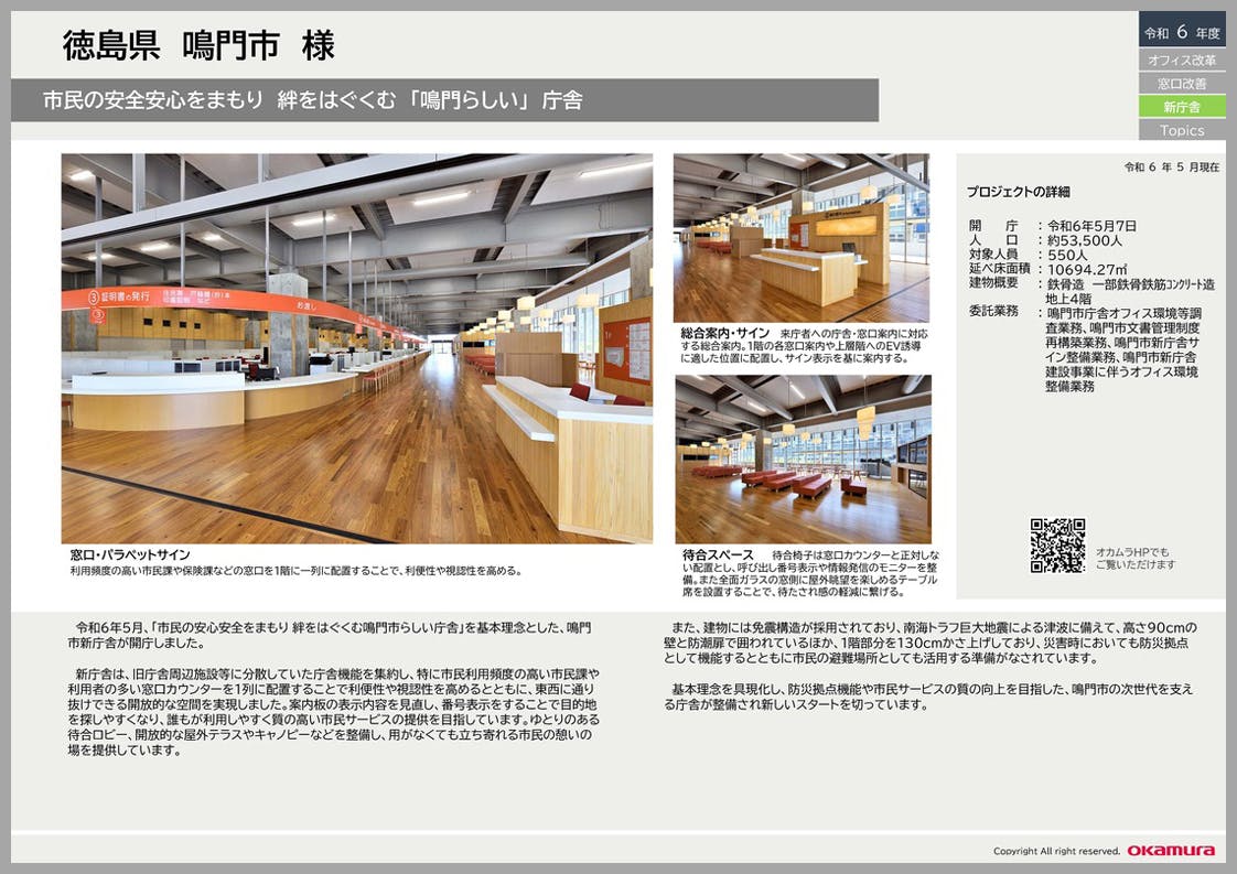 資料ダウンロード