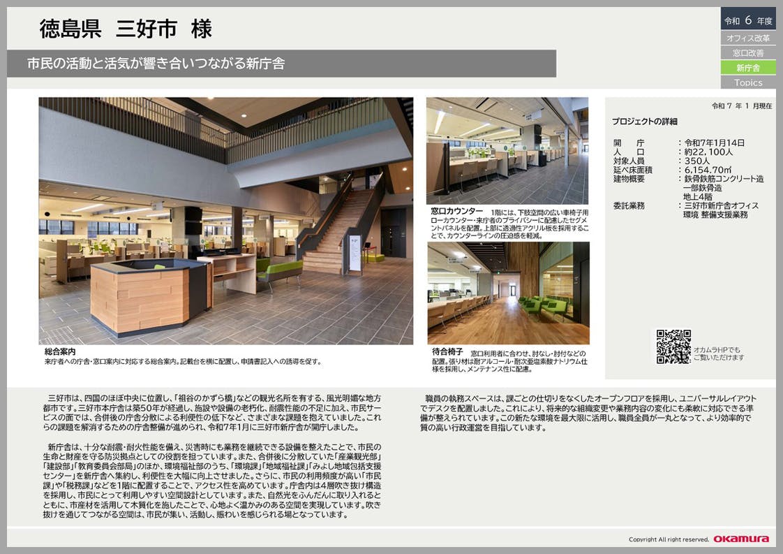 資料ダウンロード