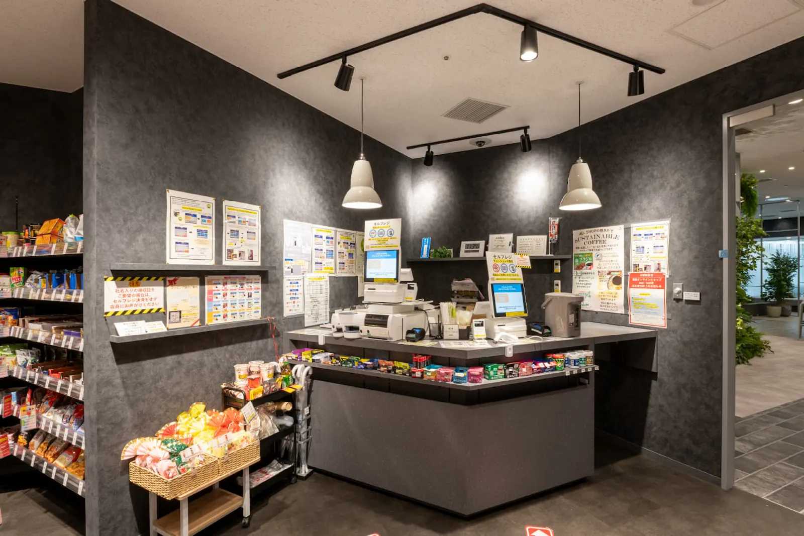 The shop