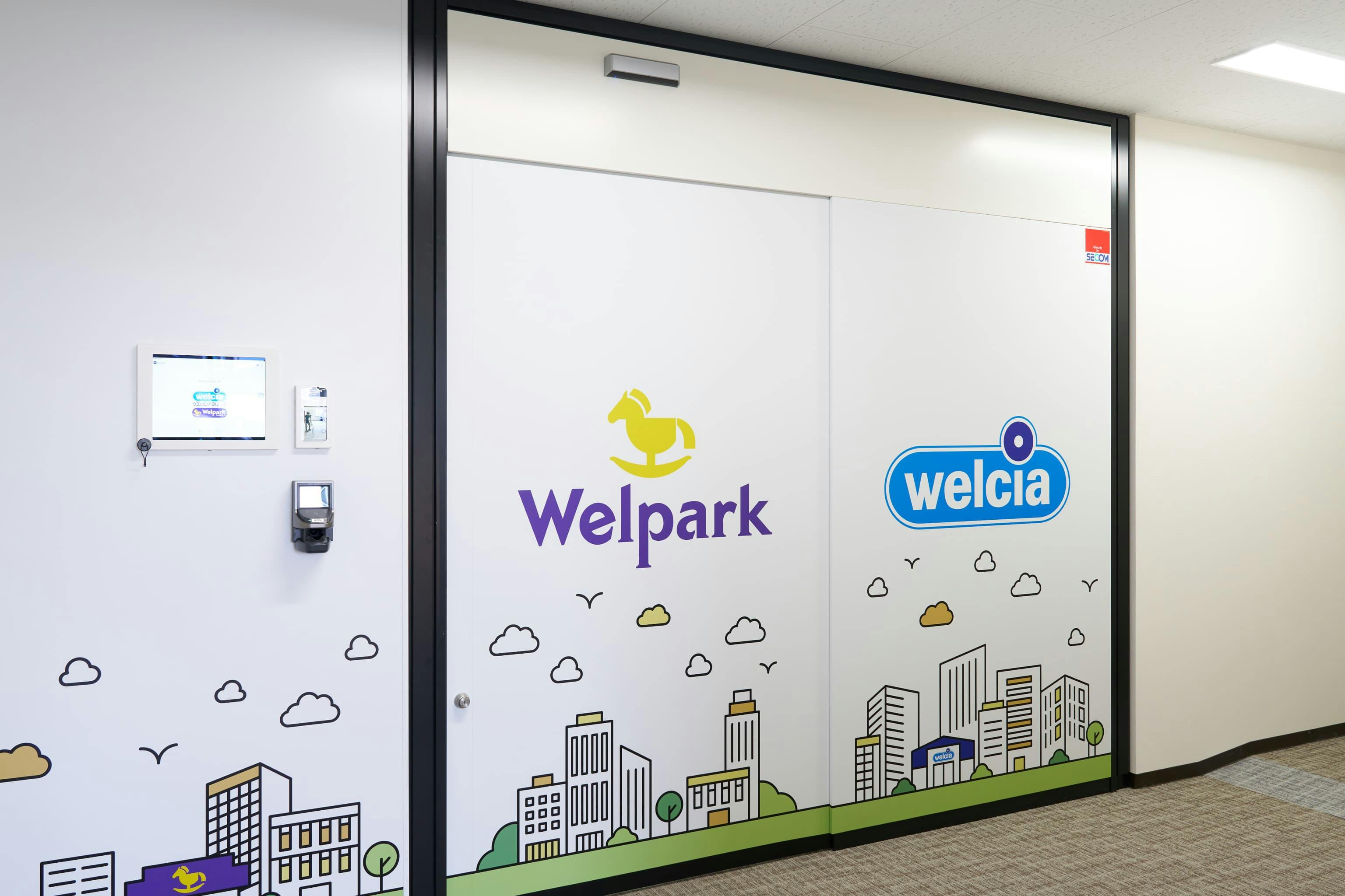 <em>エントランス</em>  株式会社ウェルパーク 様