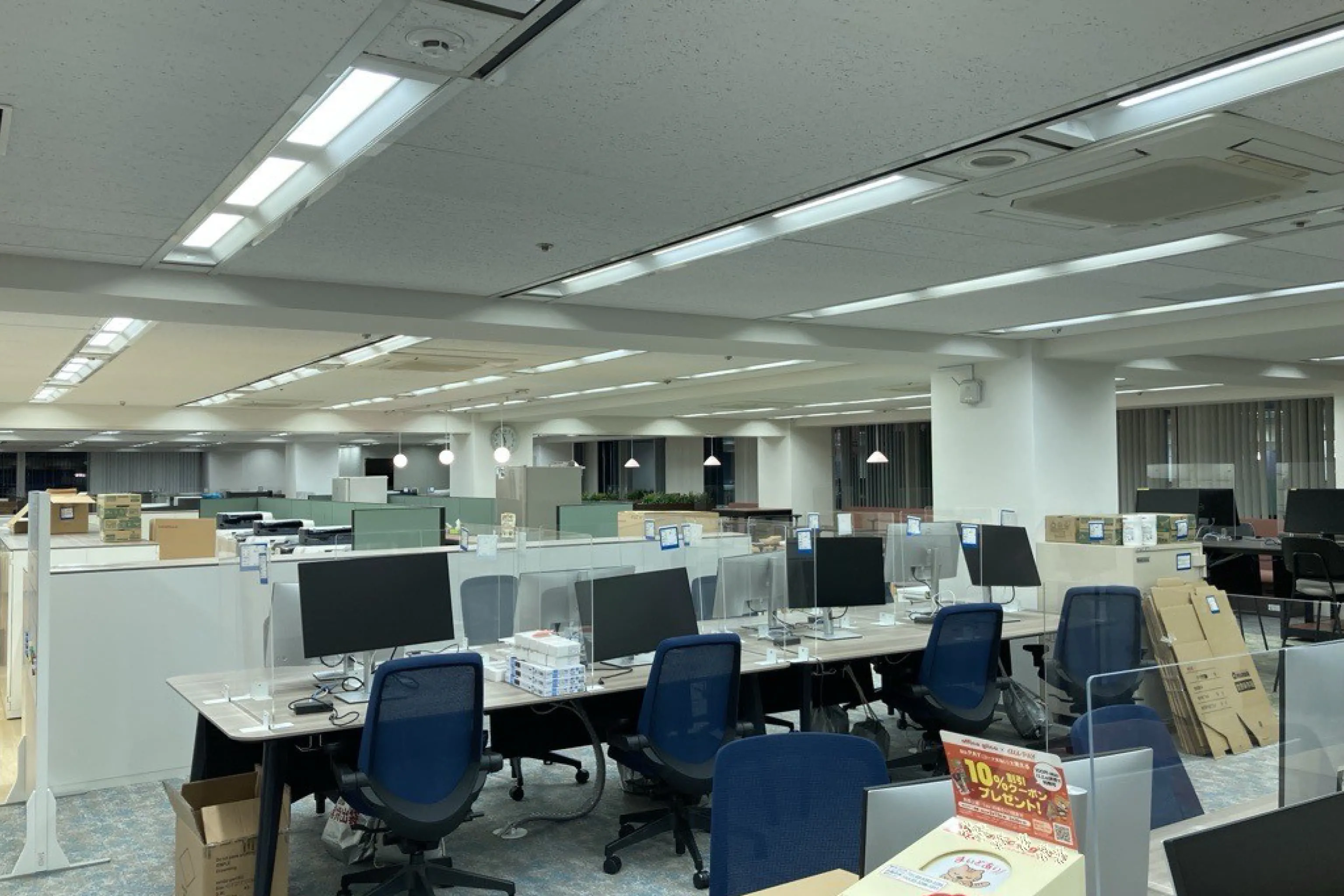 以前のオフィス