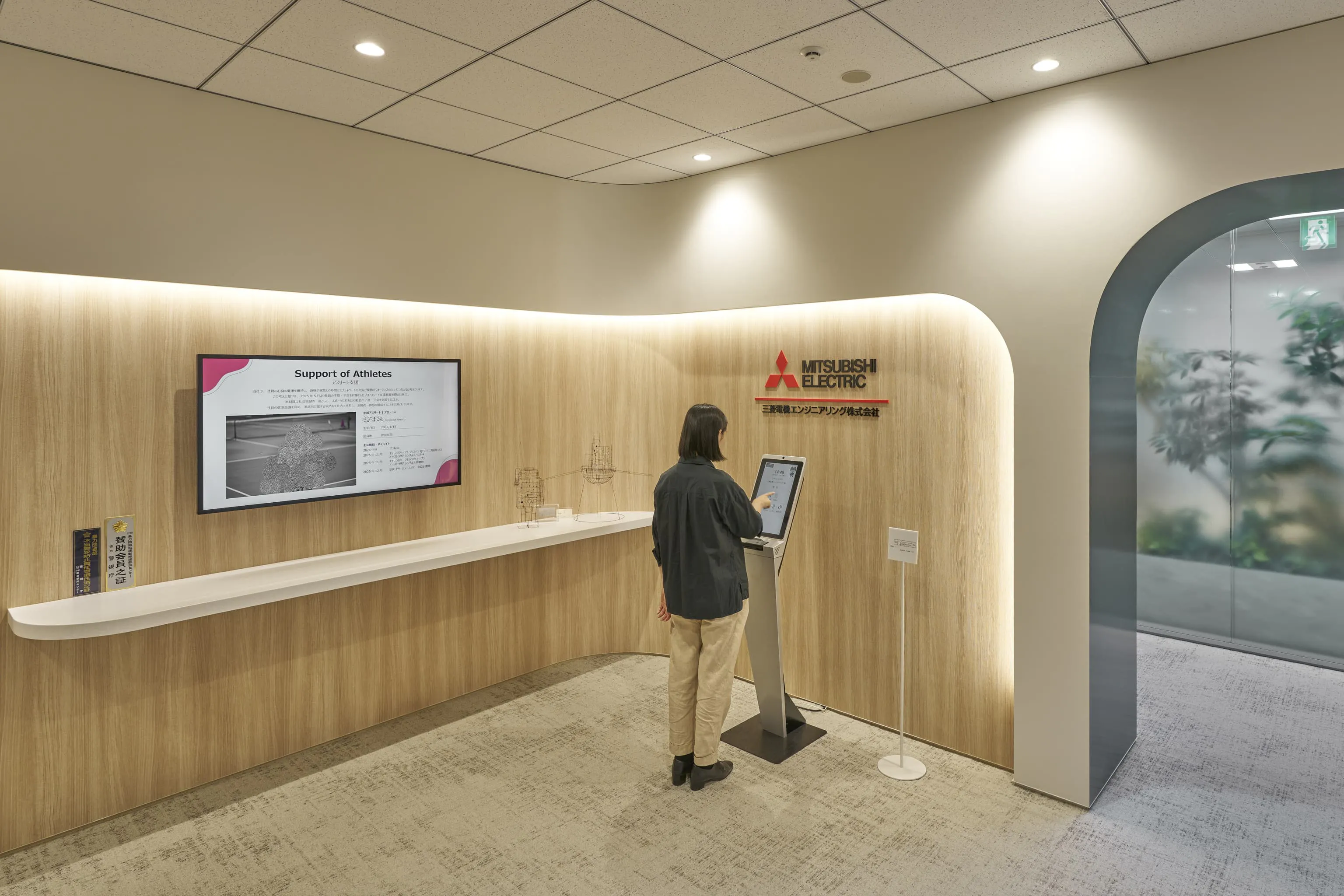 <em>10Fエントランス</em> 三菱電機エンジニアリング株式会社 様