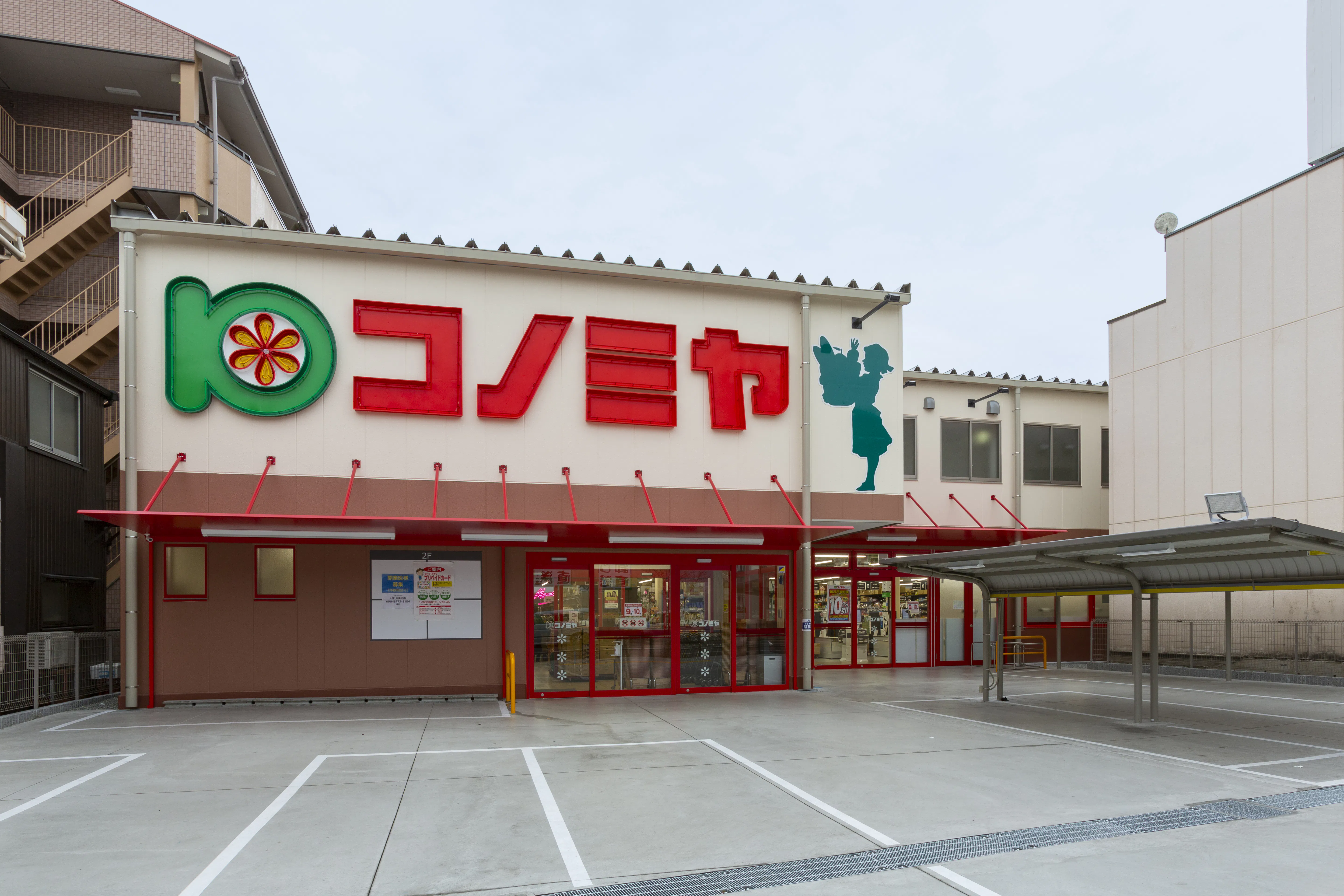 コノミヤ鶴橋駅前店 様の事例 | 株式会社オカムラ