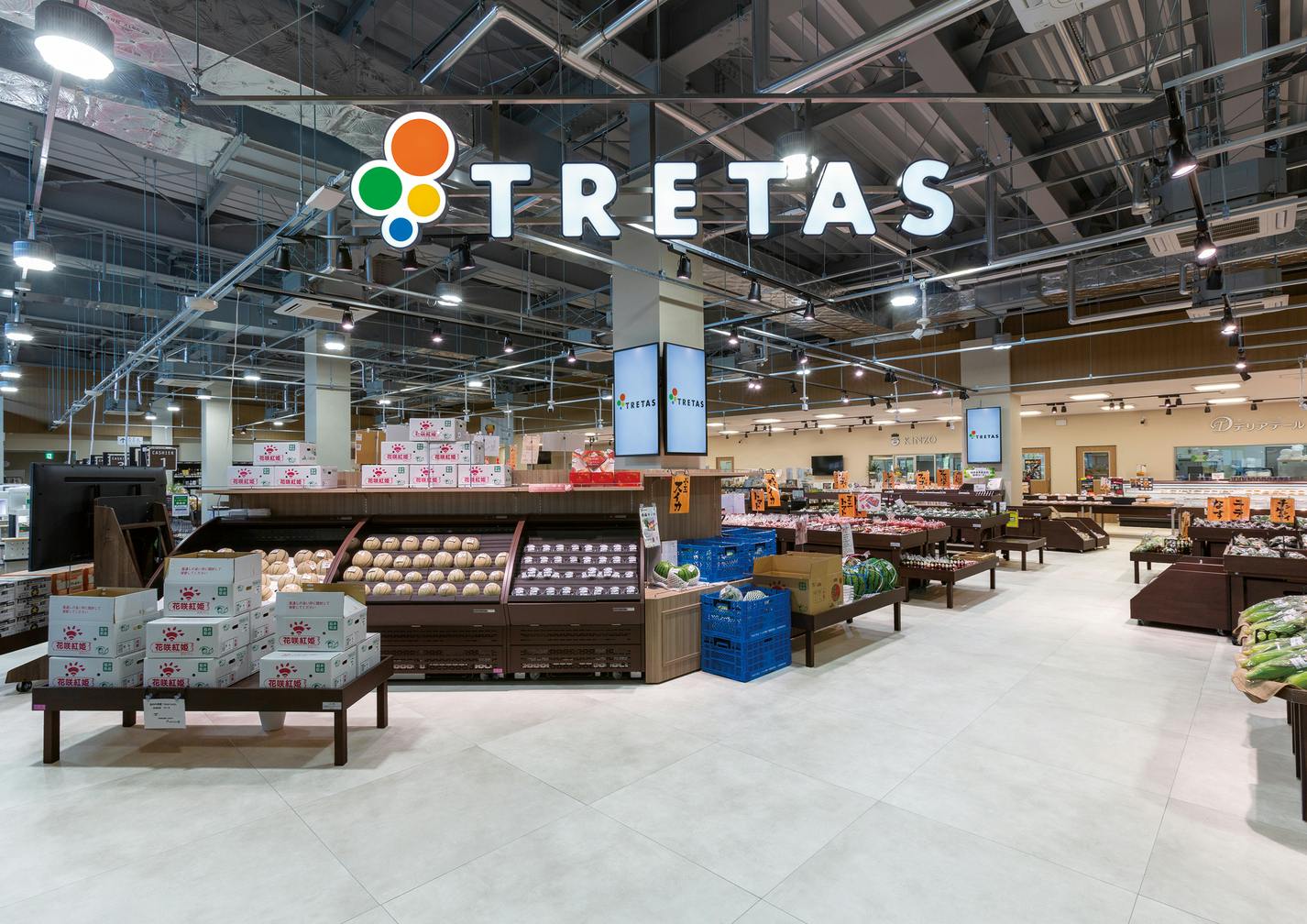 食と農のDigital Platform TRETAS 様