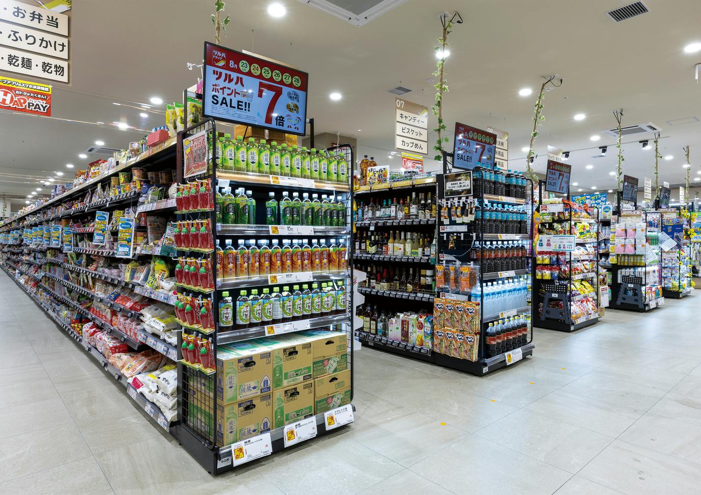 ツルハドラッグ 北6条店 様