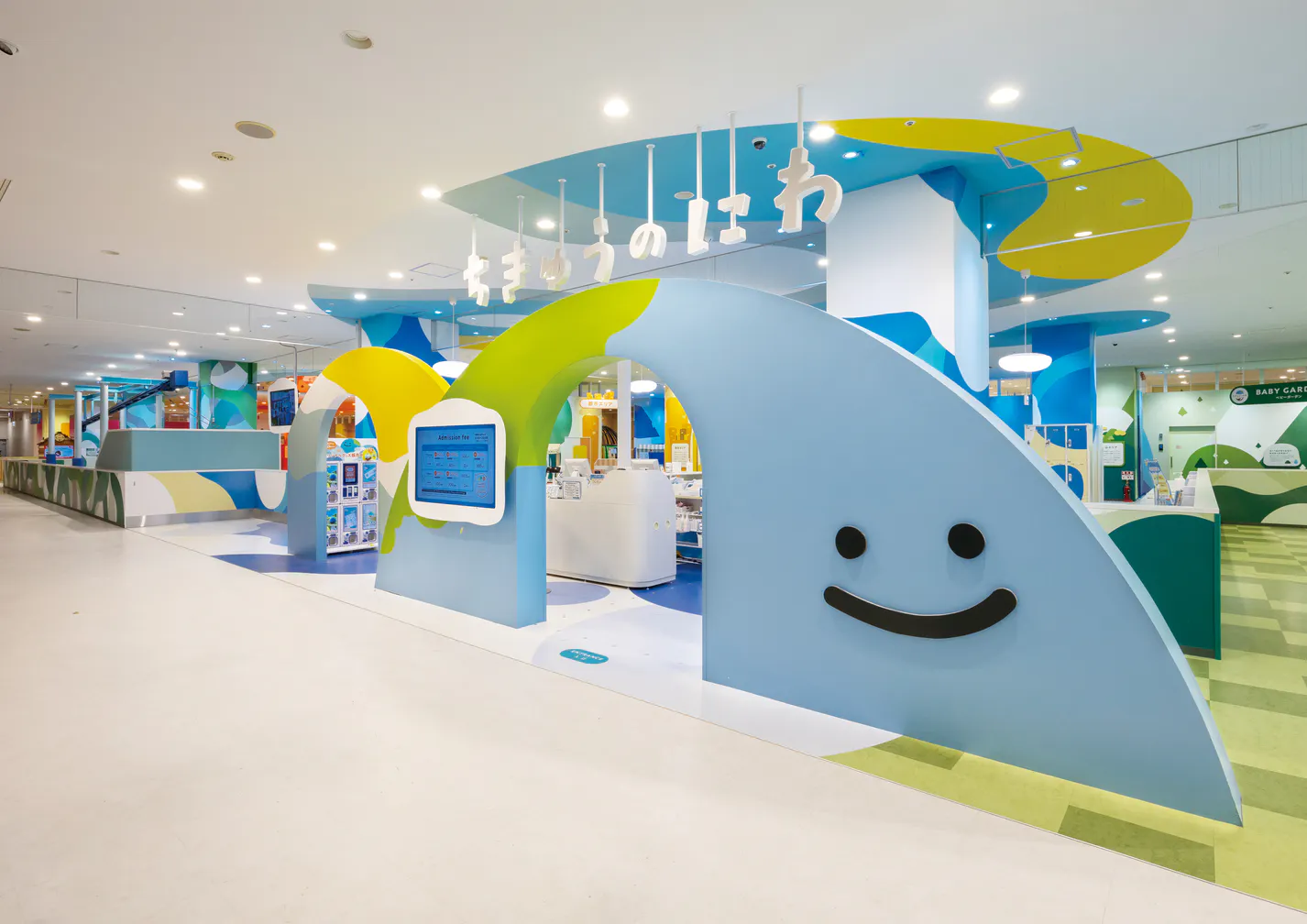 ちきゅうのにわ 東戸塚店&nbsp;様