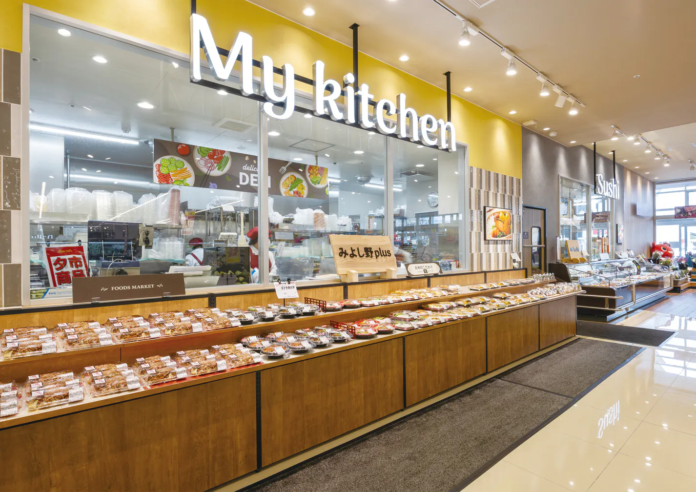 コープおしくま&nbsp;様