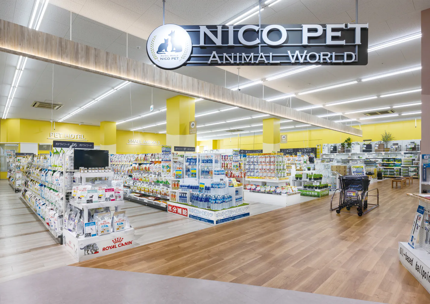 スーパービバホームさいたま新都心店 様