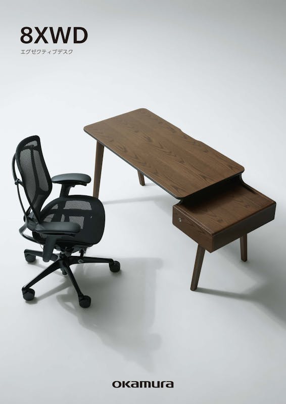 ホームファニチュア ・ 在宅ワーク カタログ 株式会社オカムラ