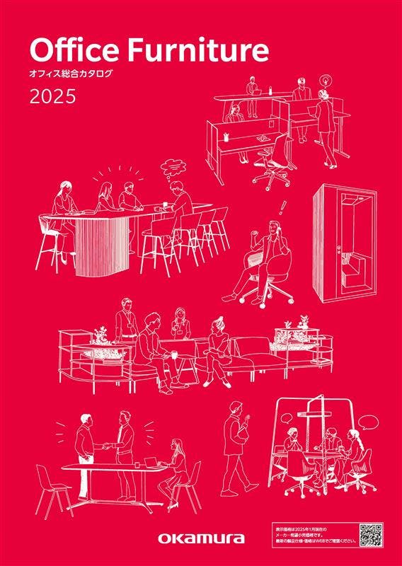 研究施設 カタログ 株式会社オカムラ