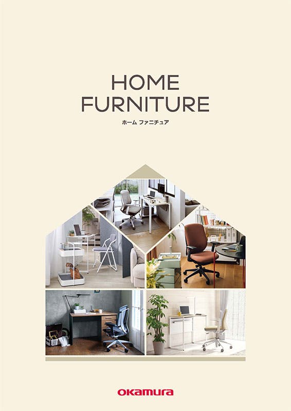 01000_[home]HOME FURNITURE［ホームファニチュア］総合カタログ