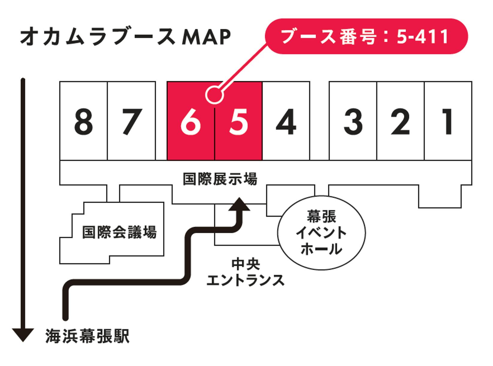 会場MAP - 幕張メッセ