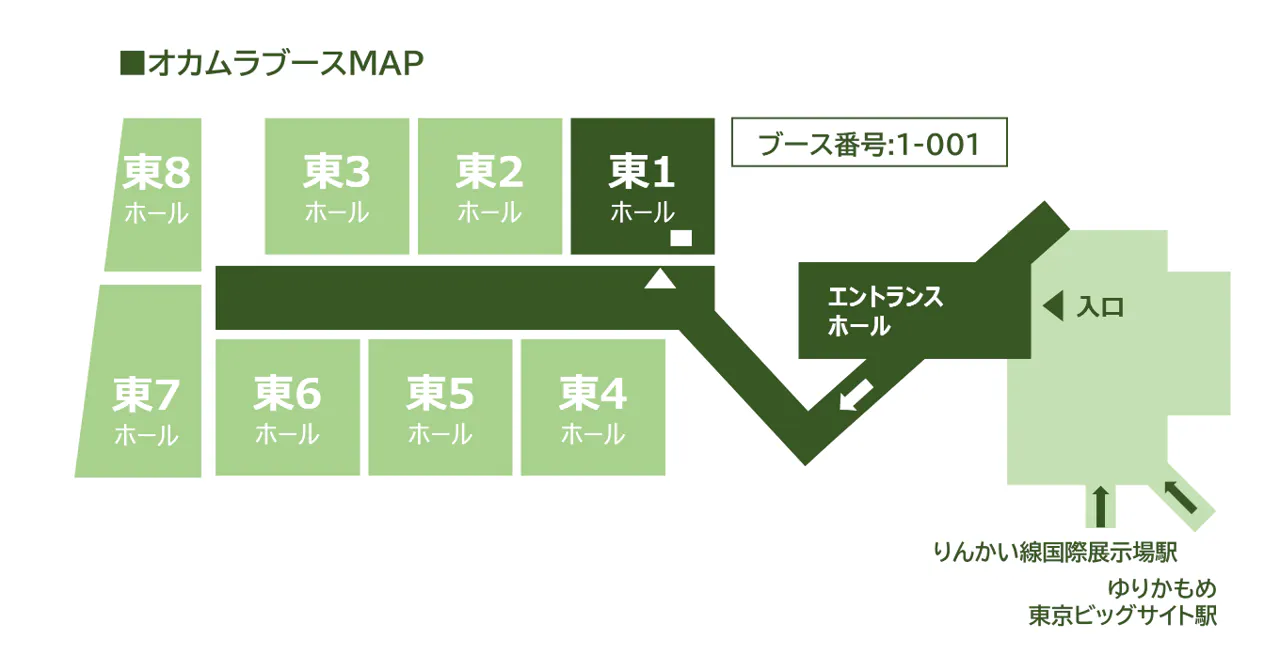 会場MAP - 東京ビッグサイト