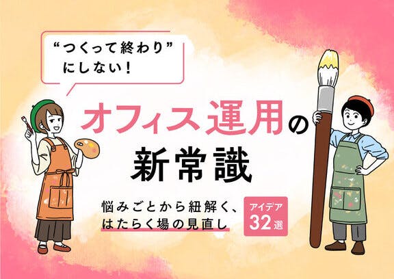 資料DL