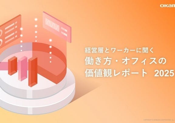 資料DL