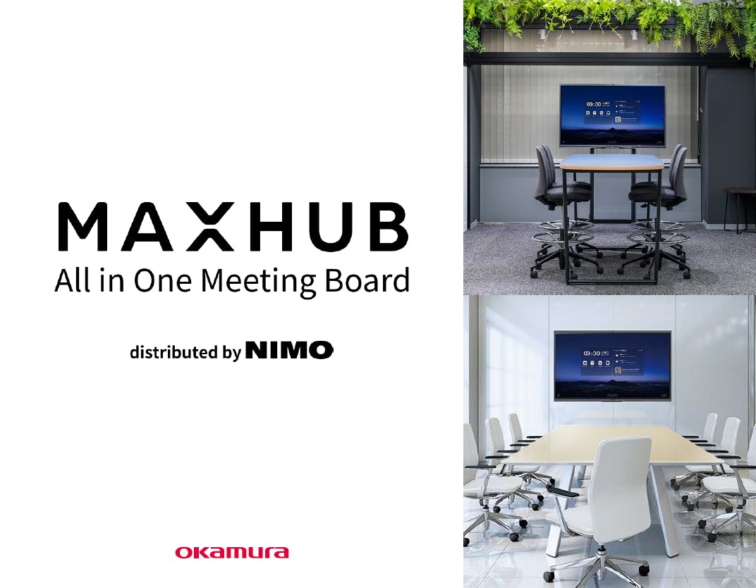 フォーム入力 | 資料DL 「MAXHUB」オールインワンミーティングボード | 株式会社オカムラ