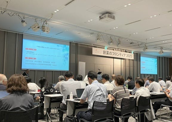 LINK-Jシンポジウム「創薬のフロンティア2025」にブース出展しました