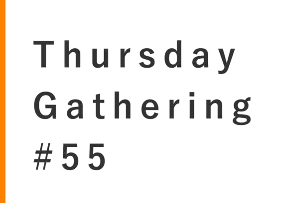 イノベーション・キャンパスCIC Fukuoka にて開催されるネットワーキングイベント 「Thursday Gathering#55」に参加し講演いたします