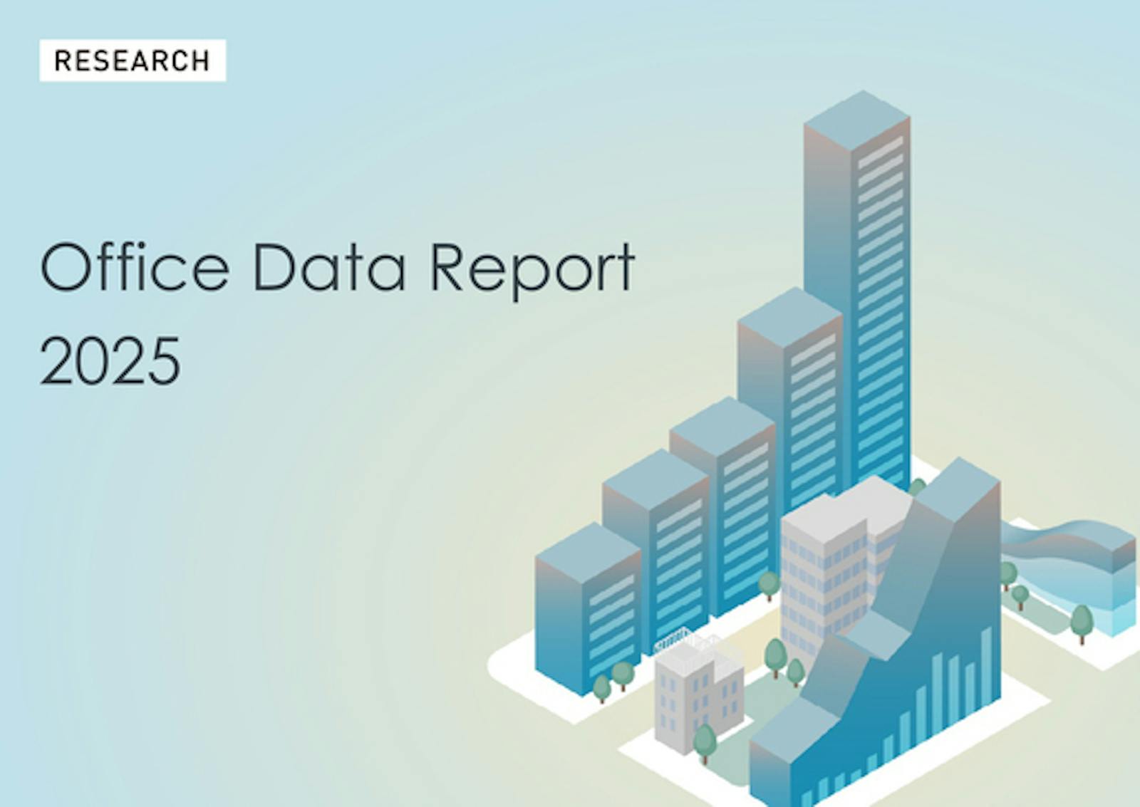 1人当たり面積などのデータを分析した「Office Data Report 2025」ポイント紹介