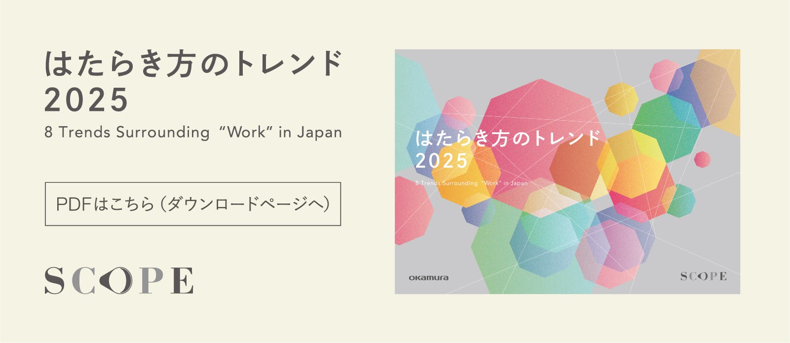社会科の発問 If―thenでどう変わるか 社会科の発問 If―thenでどう変わるか 社会科の発問 If-