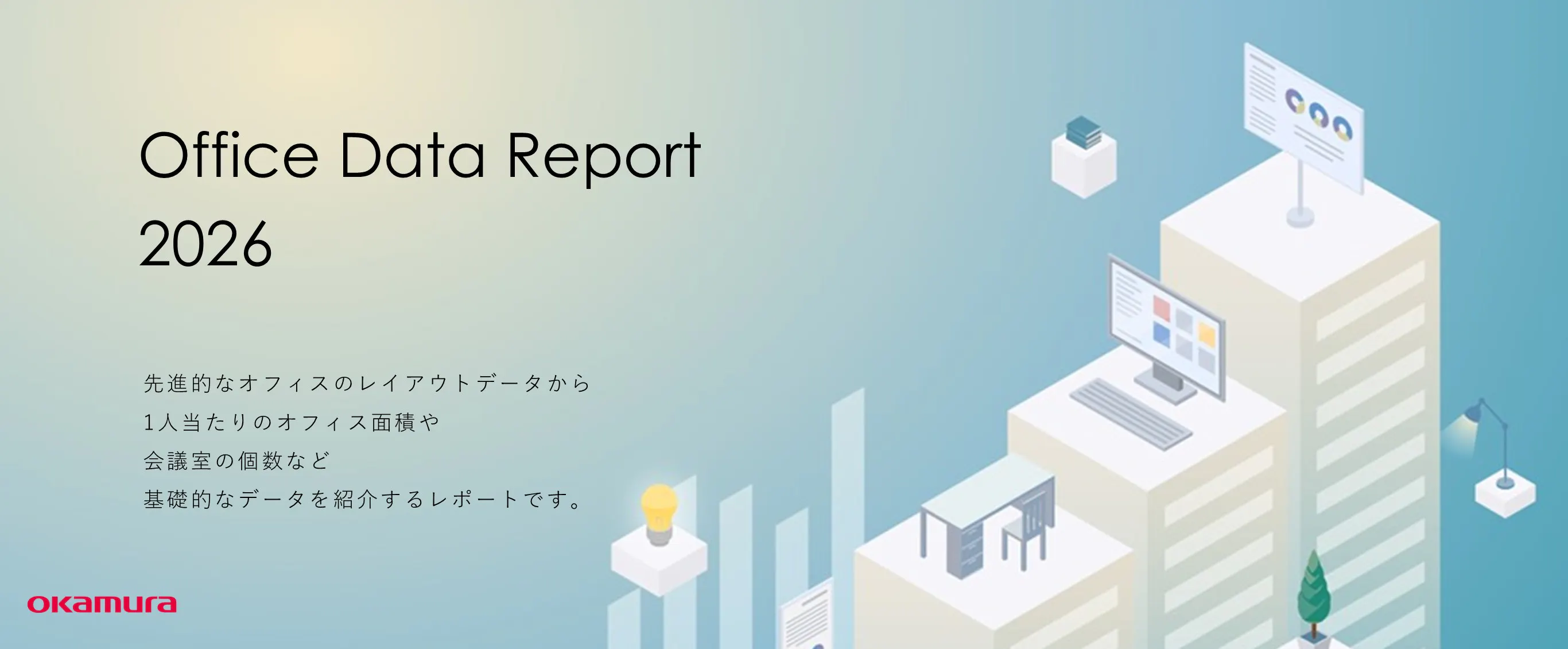 Office Data Report 2026