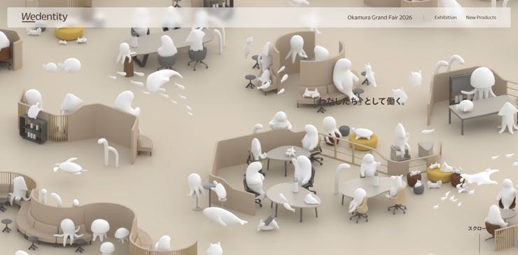 Wedentity ― 「わたしたち」として働く。