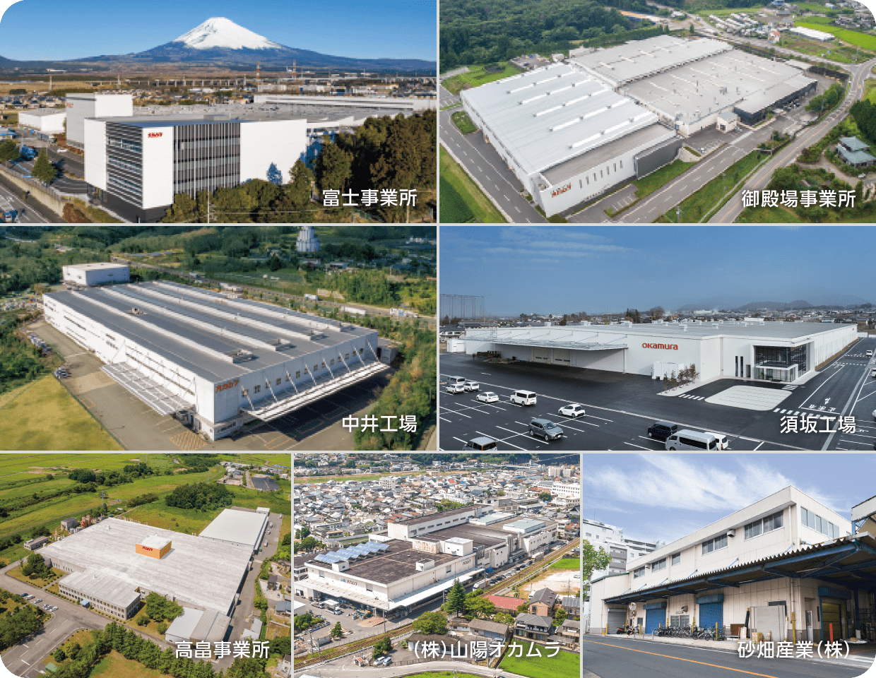 国内自社工場