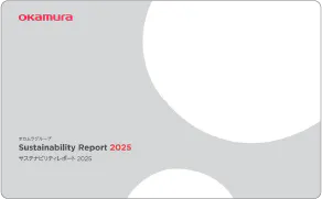 サステナブル調達ガイドラインの策定